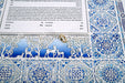 Gold or Silver Gardens Ketubah by Daniel Azoulay - The Weitzman Museum Store - 