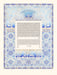 Gold or Silver Gardens Ketubah by Daniel Azoulay - The Weitzman Museum Store - 1