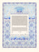Gold or Silver Gardens Ketubah by Daniel Azoulay - The Weitzman Museum Store - 