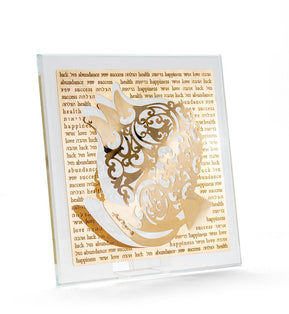 Gold Plated Crystal Pomegranate Picture - The Weitzman Museum Store - 537197