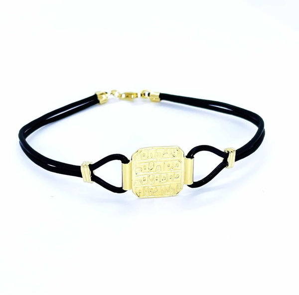Gold Vermeil Healing Blessing Leather Bracelet - The Weitzman Museum Store - 529556