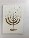 Golden Shalom Menorah Card - The Weitzman Museum Store - 7 - 847384017348