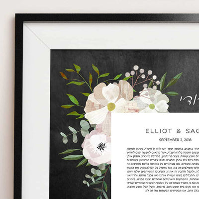 Good Earth Beloved Ketubah in Light Botanical and Dark Floral by Adriana Saipe