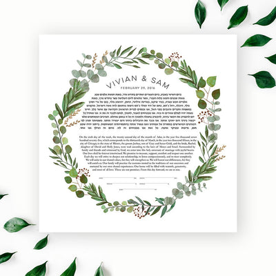 Good Earth Circle Botanical Ketubah by Adriana Saipe - The Weitzman Museum Store - 3 - 05