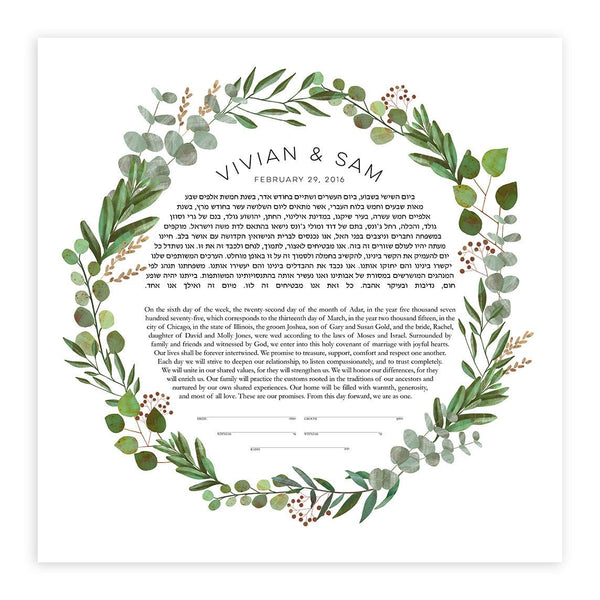 Good Earth Circle Botanical Ketubah by Adriana Saipe - The Weitzman Museum Store - 3 - 05