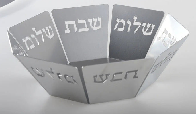 Gray Shabbat Shalom Bread Basket - The Weitzman Museum Store - 621201