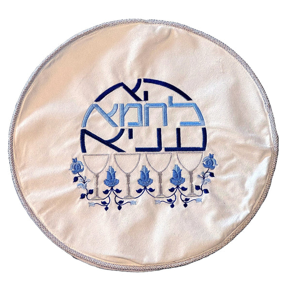 Ha Lachma Enya Matzah Cover - The Weitzman Museum Store - 7 - 847384016975