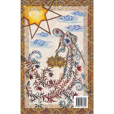 Haggadah Shel Erev Rav: The Mixed Multitude Haggadah - The Weitzman Museum Store - 9780881236798
