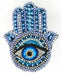 Hamsa Brooch - The Weitzman Museum Store - TL - B - 566