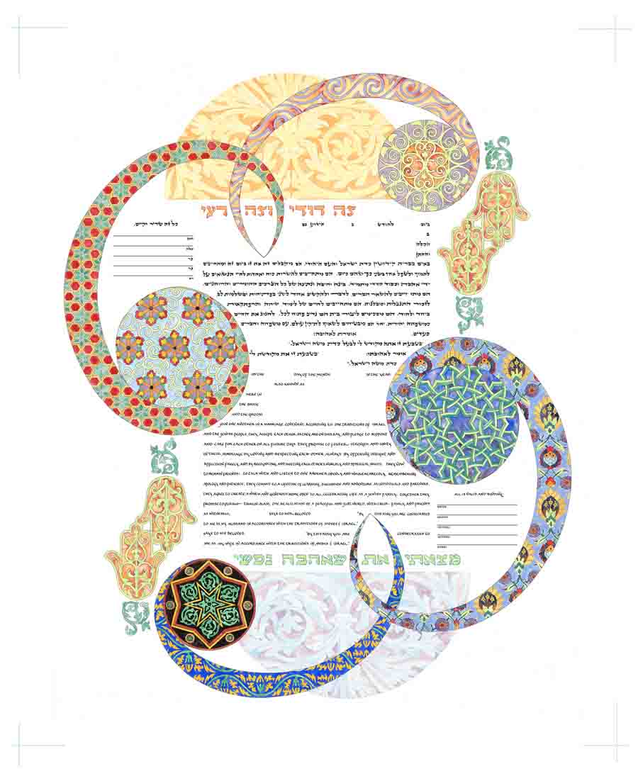 Hand in Hand Ketubah by Amy Fagin - The Weitzman Museum Store - 4 - 01