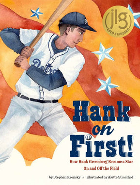 Hank On First - The Weitzman Museum Store - 7 - 847384019649