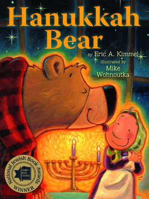 Hanukkah Bear by Eric A. Kimmel - The Weitzman Museum Store - 9780823447503