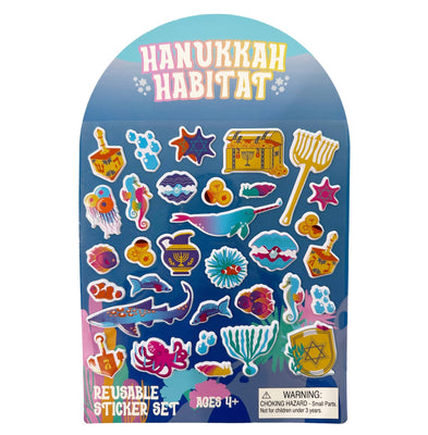 Hanukkah Habitat - The Weitzman Museum Store - 