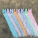 Hanukkah Sidewalk Chalk - The Weitzman Museum Store - 