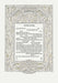 Harmony Ketubah by Daniel Azoulay - The Weitzman Museum Store - 1