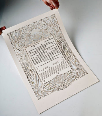 Harmony Ketubah by Daniel Azoulay - The Weitzman Museum Store - 1