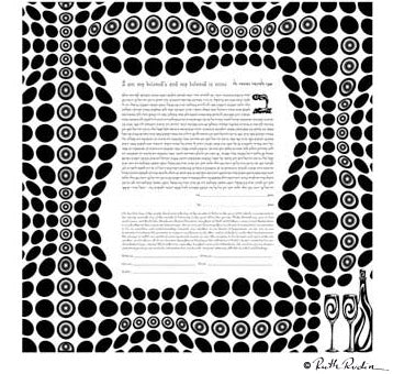 Harmony Ketubah by Ruth Rudin - The Weitzman Museum Store - 5 - 01