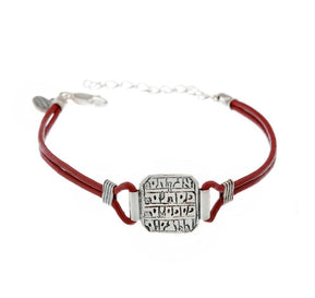Healing Blessing Sterling and Leather Bracelet - The Weitzman Museum Store - 529550
