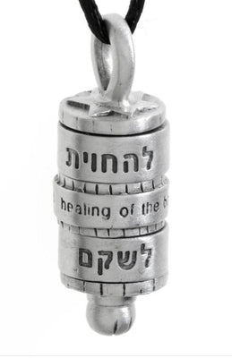 Healing Prayer Pendant - The Weitzman Museum Store - 7 - 847384017415