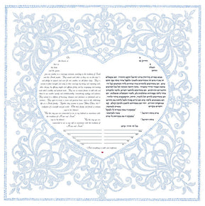 Heart Song Ketubah by Amy Fagin - The Weitzman Museum Store - 9 - 01