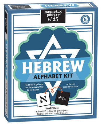 Hebrew Alphabet Magnetic Poetr - The Weitzman Museum Store - 3021