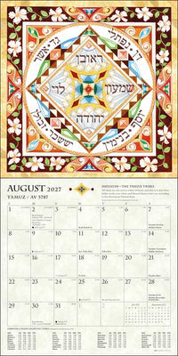 Hebrew Illuminations 16-Month 2026-2027 Wall Calendar by Adam Rhine - The Weitzman Museum Store - 9798881607203