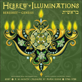 Hebrew Illuminations 16-Month 2026-2027 Wall Calendar by Adam Rhine - The Weitzman Museum Store - 9798881607203