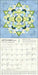 Hebrew Illuminations 16-Month 2026-2027 Wall Calendar by Adam Rhine - The Weitzman Museum Store - 9798881607203