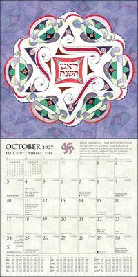 Hebrew Illuminations 16-Month 2026-2027 Wall Calendar by Adam Rhine - The Weitzman Museum Store - 9798881607203