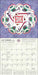 Hebrew Illuminations 16-Month 2026-2027 Wall Calendar by Adam Rhine - The Weitzman Museum Store - 9798881607203