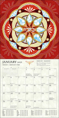 Hebrew Illuminations Calendar - The Weitzman Museum Store - 9781524890957