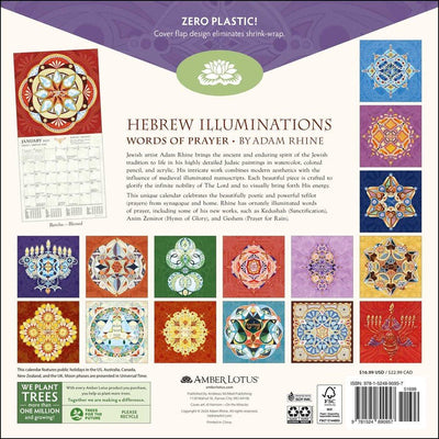 Hebrew Illuminations Calendar - The Weitzman Museum Store - 9781524890957