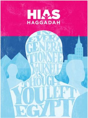 HIAS Haggadah - The Weitzman Museum Store - 7 - 847384017973