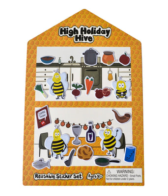 High Holiday Hives - The Weitzman Museum Store - 7 - 847384018346