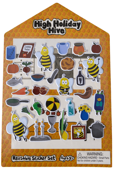 High Holiday Hives - The Weitzman Museum Store - 7 - 847384018346