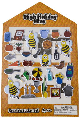 High Holiday Hives - The Weitzman Museum Store - 7 - 847384018346