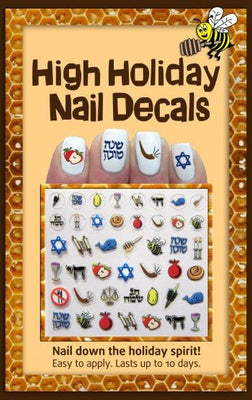 High Holidays Nail Decals - The Weitzman Museum Store - 7 - 847384007711