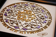 Home Blessing Hebrew & English Laser Cut Framed Artwork - The Weitzman Museum Store - 7 - 847384017337