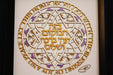 Home Blessing Hebrew & English Laser Cut Framed Artwork - The Weitzman Museum Store - 7 - 847384017337