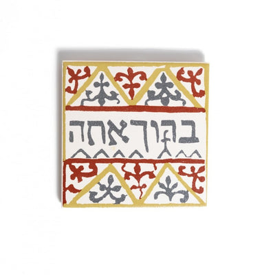 Ceramic Home Blessing Set of Four
