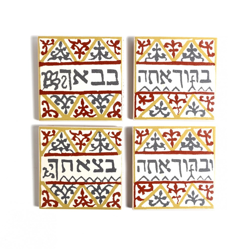 Ceramic Home Blessing Set of Four