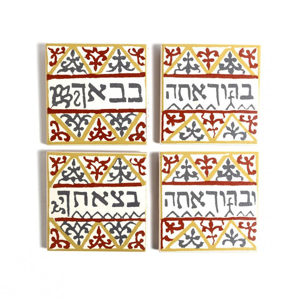 Ceramic Home Blessing Set of Four