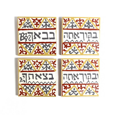 Ceramic Home Blessing Set of Four