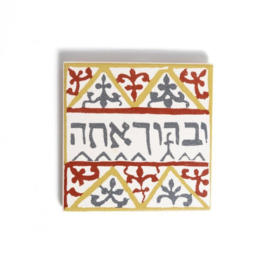 Ceramic Home Blessing Set of Four