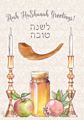 Honey Shofar Cards Pack of 8 - The Weitzman Museum Store - PSRH2161