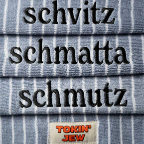 House Towels - The Weitzman Museum Store - 