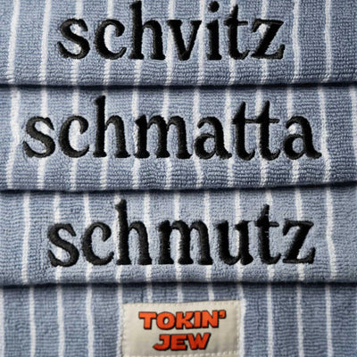 House Towels - The Weitzman Museum Store - 