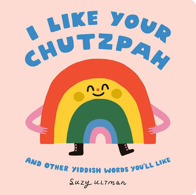 I Like Your Chutzpah - The Weitzman Museum Store - 9780593751916