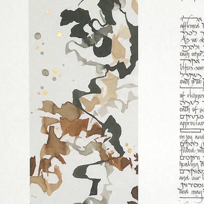 Inks Ketubah by Stephanie Caplan - The Weitzman Museum Store - 6 - 01