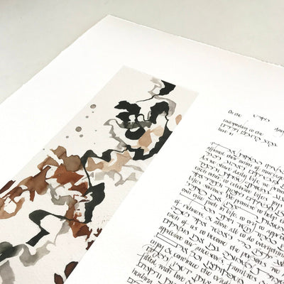 Inks Ketubah by Stephanie Caplan - The Weitzman Museum Store - 